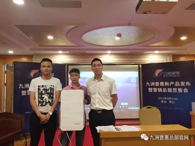 抽獎活動幸運(yùn)觀眾與頒獎嘉賓合影