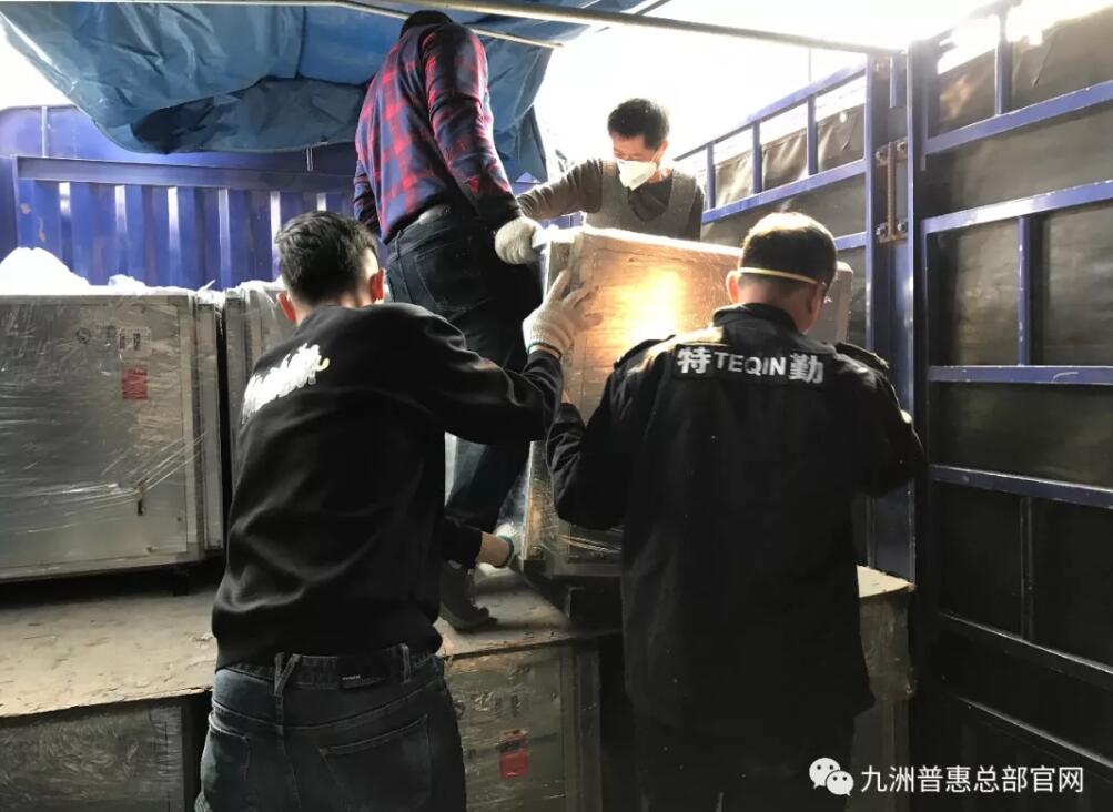 緊急馳援火神山醫(yī)院建設(shè)，九洲普惠風(fēng)機(jī)在行動(dòng)！