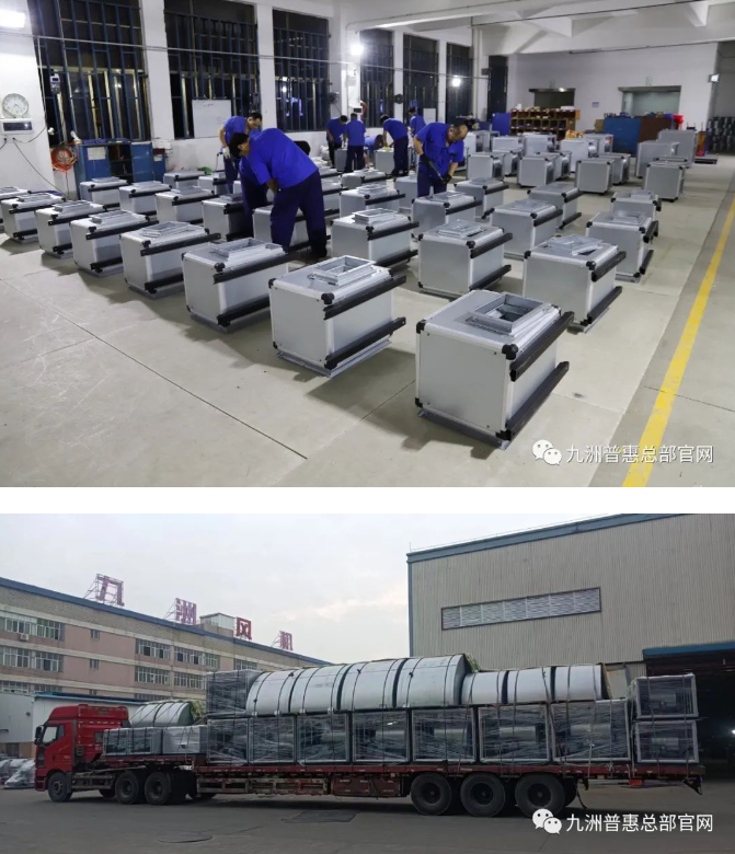 疫情防控，九洲普惠使命必達(dá)